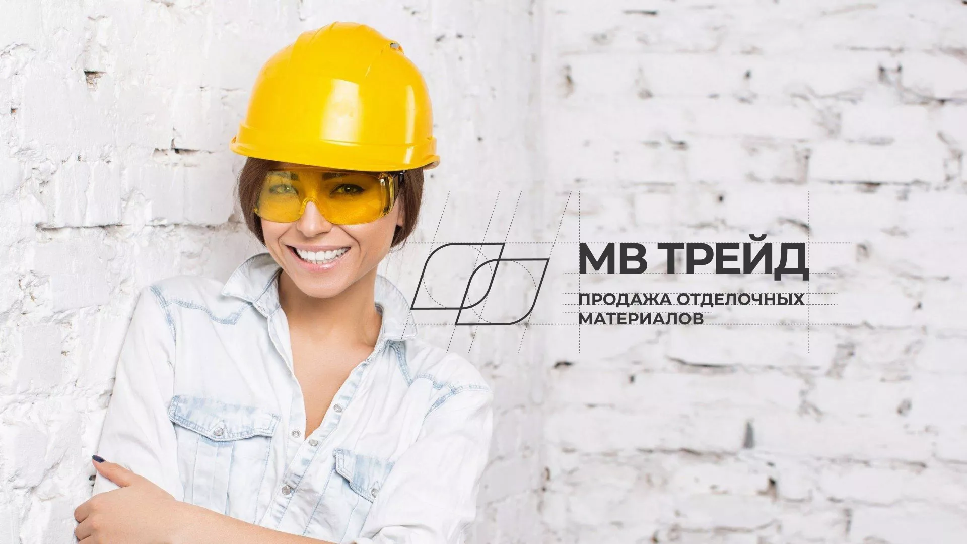 Разработка логотипа и сайта компании «МВ Трейд» в Дербенте